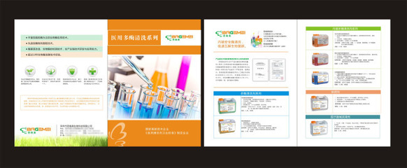 生物科技的機遇與挑戰