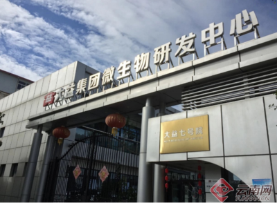 微生物可控發酵技術 普洱茶晶產業創新與行業變革