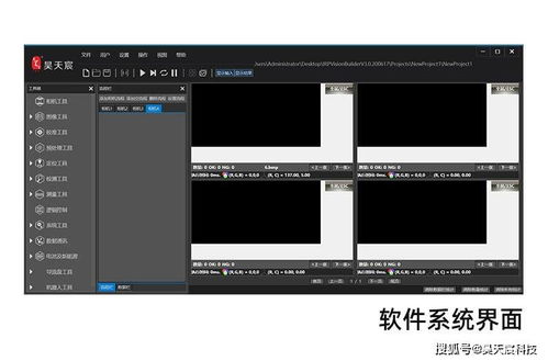 機器視覺檢測的概念及應(yīng)用優(yōu)勢