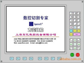 上海方菱計算機軟件 專注技術(shù)創(chuàng)新，賦能行業(yè)發(fā)展