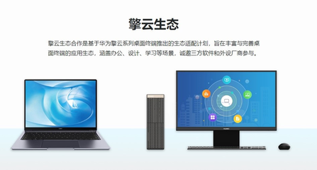 華為臺式機首發24核處理器，性能超越i9，開啟國產高性能計算新篇章