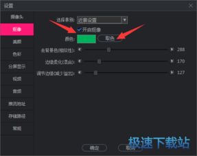 計算機軟件入門與實用技巧全攻略