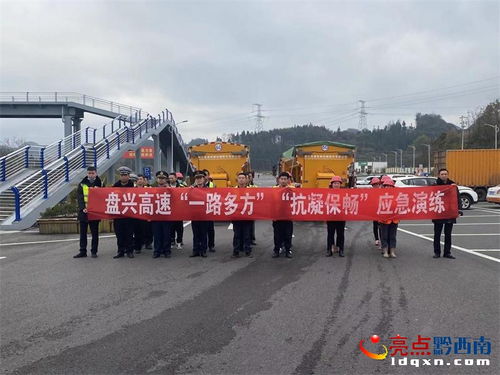 多措并舉防凝保暢，環(huán)境科技助力交通執(zhí)法安全