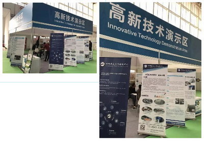 綠色未來，膜技引領——第20屆中國國際膜與水處理技術及裝備展覽會在京開幕